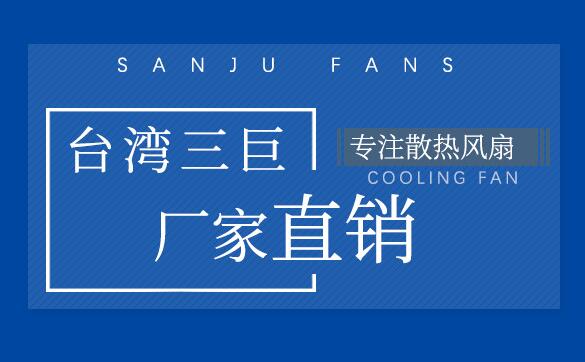 能降低電腦散熱風(fēng)扇噪音的自動(dòng)調節裝置